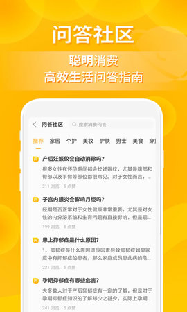 小鹿发现图4