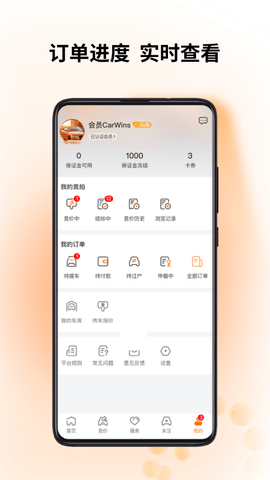 联盟拍图5