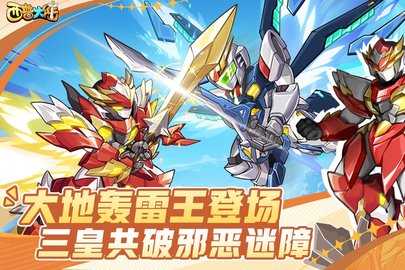 西普大陆图4