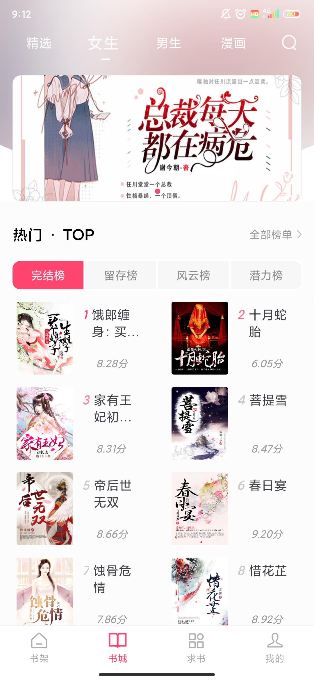 小小阅读图5