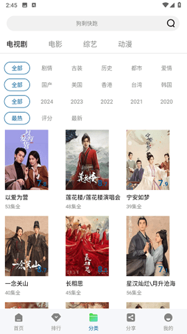 雪豹视频图4