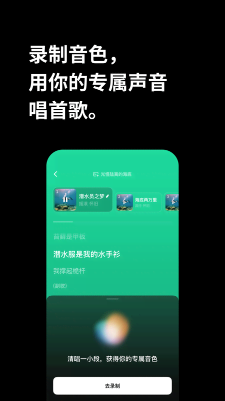 海绵音乐