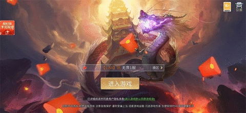 我爬塔贼强红包版(1)