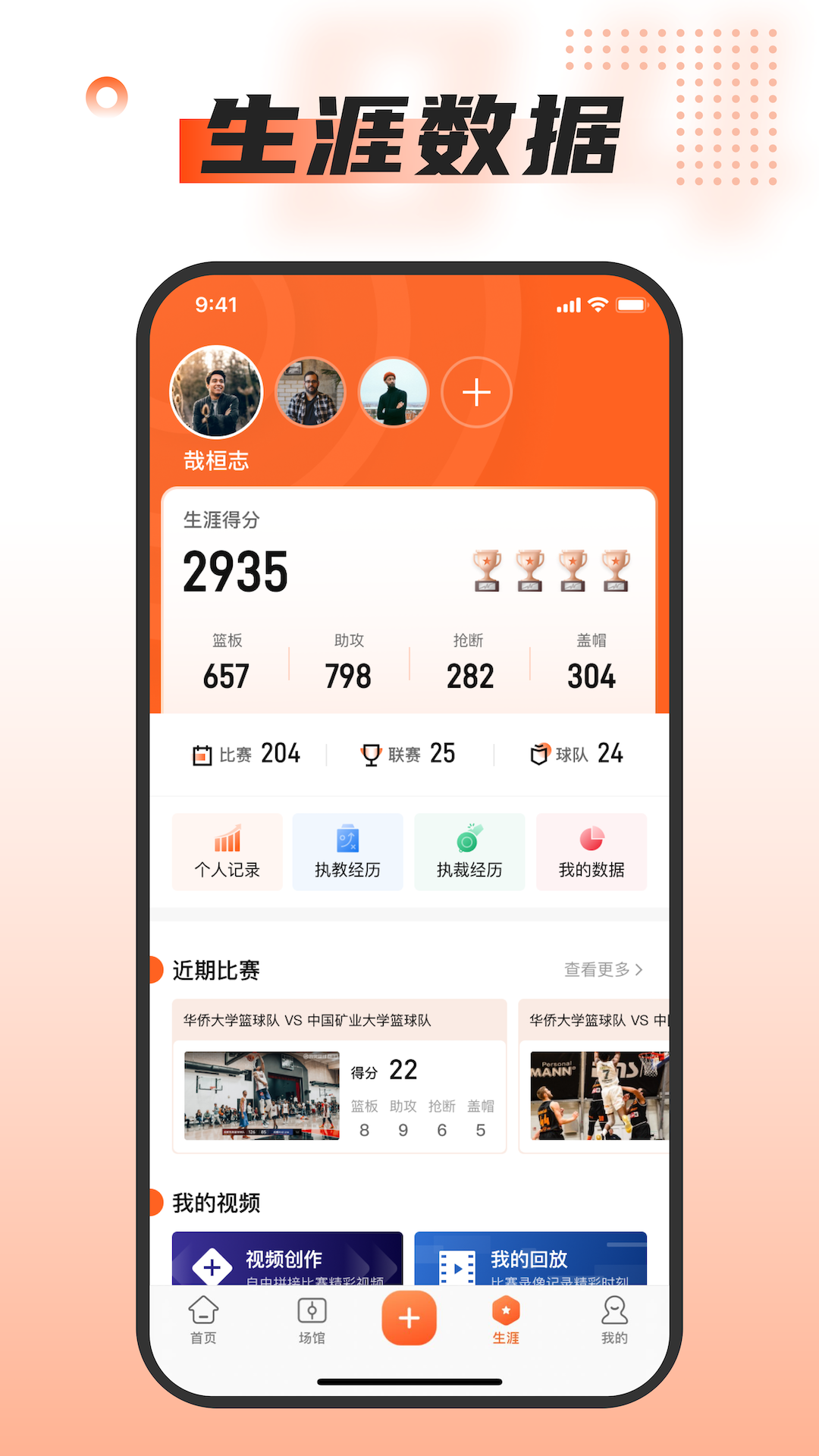 我奥体育图3