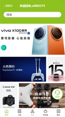 顺电脉图2