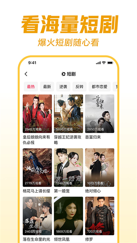 西瓜视频图1