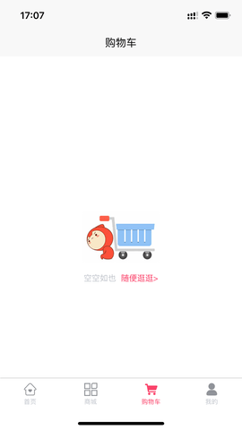 吉客赢-图4