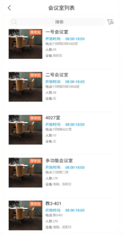 智慧湖科图4