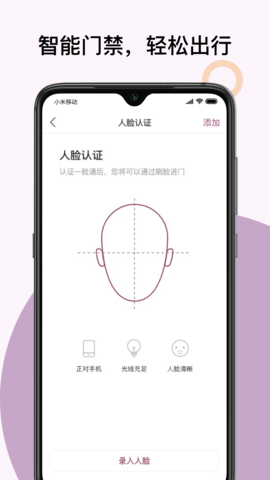 紫元家