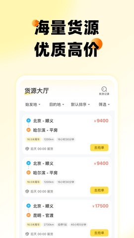 则一速达图2