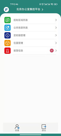 云控