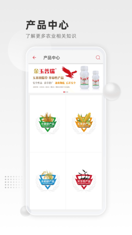 清原农冠图1