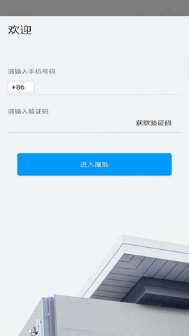魔匙图1