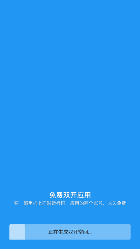小霸框架安卓免费版图1
