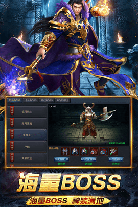龙门神途游戏无广告版图4