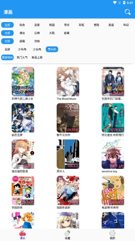 多多漫画图1