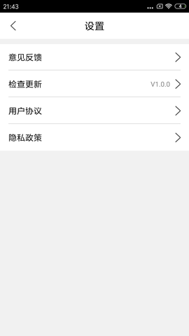 车牌归属地直装版图5