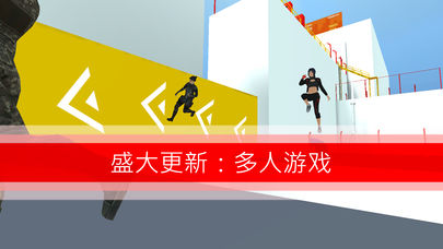 跑酷GO(4)