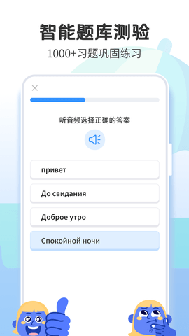 泰语学习图4