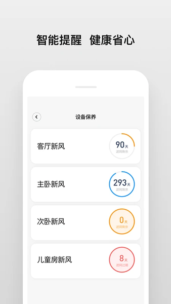 南虹精灵图3