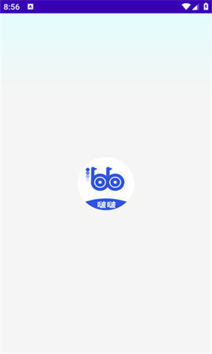 啵啵浏览器2026最新版图1