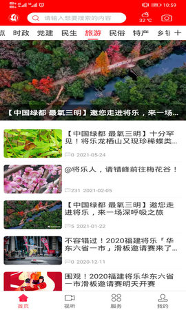 微将乐(3)