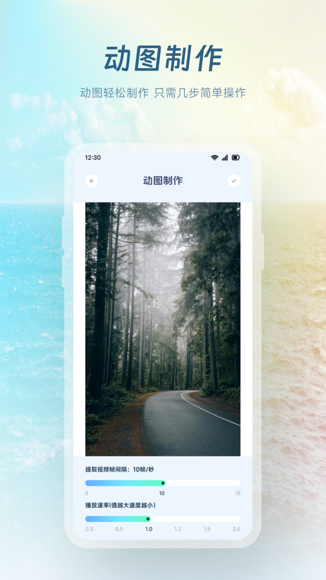 瑰丽手机免费版图4