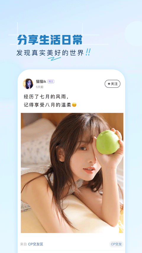 第一弹动漫
