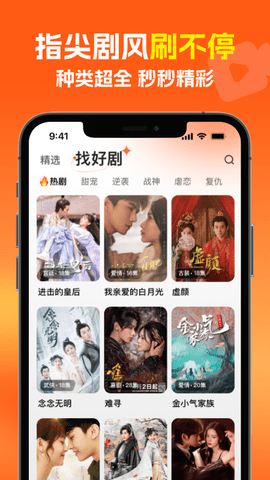 风芒直装版图4