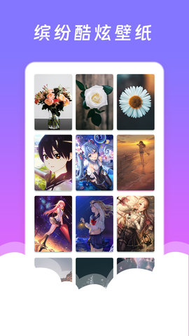 小组件桌面美化(5)