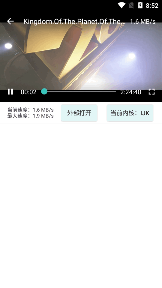 磁力乐图1