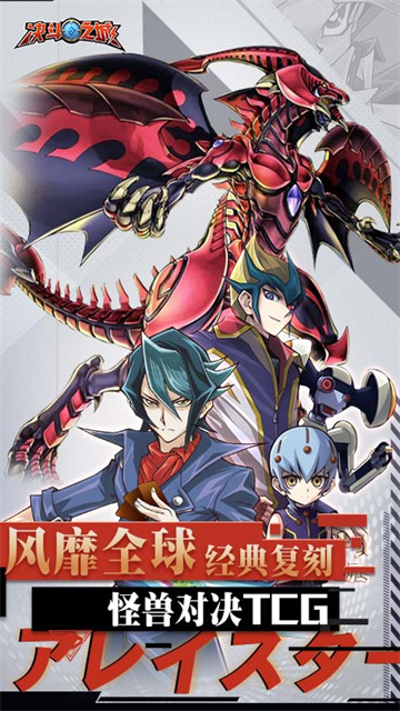 决斗之城最新版(1)