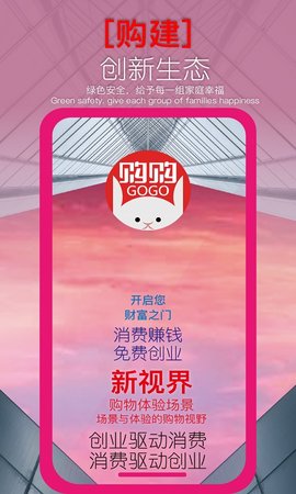 购购图2