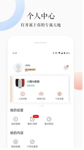 小雅图4