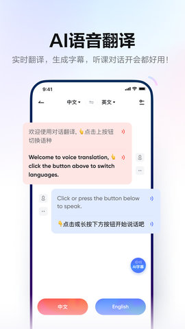 网易有道词典官方正版(4)