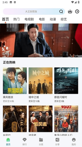 雪豹视频图1