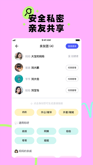 蛋啵原版图5