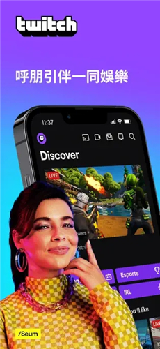 twitch(2)