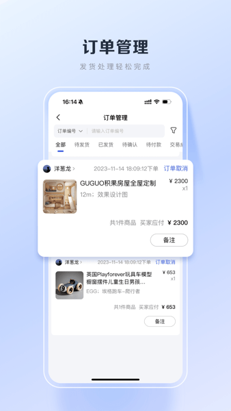 百度优选图3