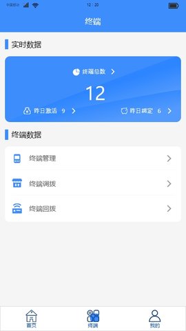 万联创富(2)