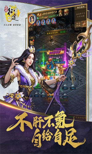 王者征途(2)