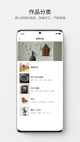大道图3