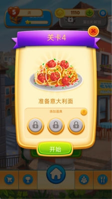 泡泡奇缘(2)