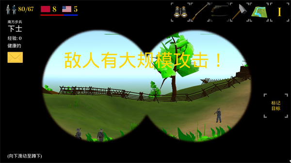 维克斯堡之役3图4