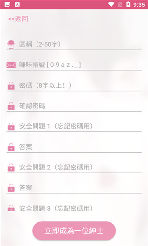 picacg通用版图4