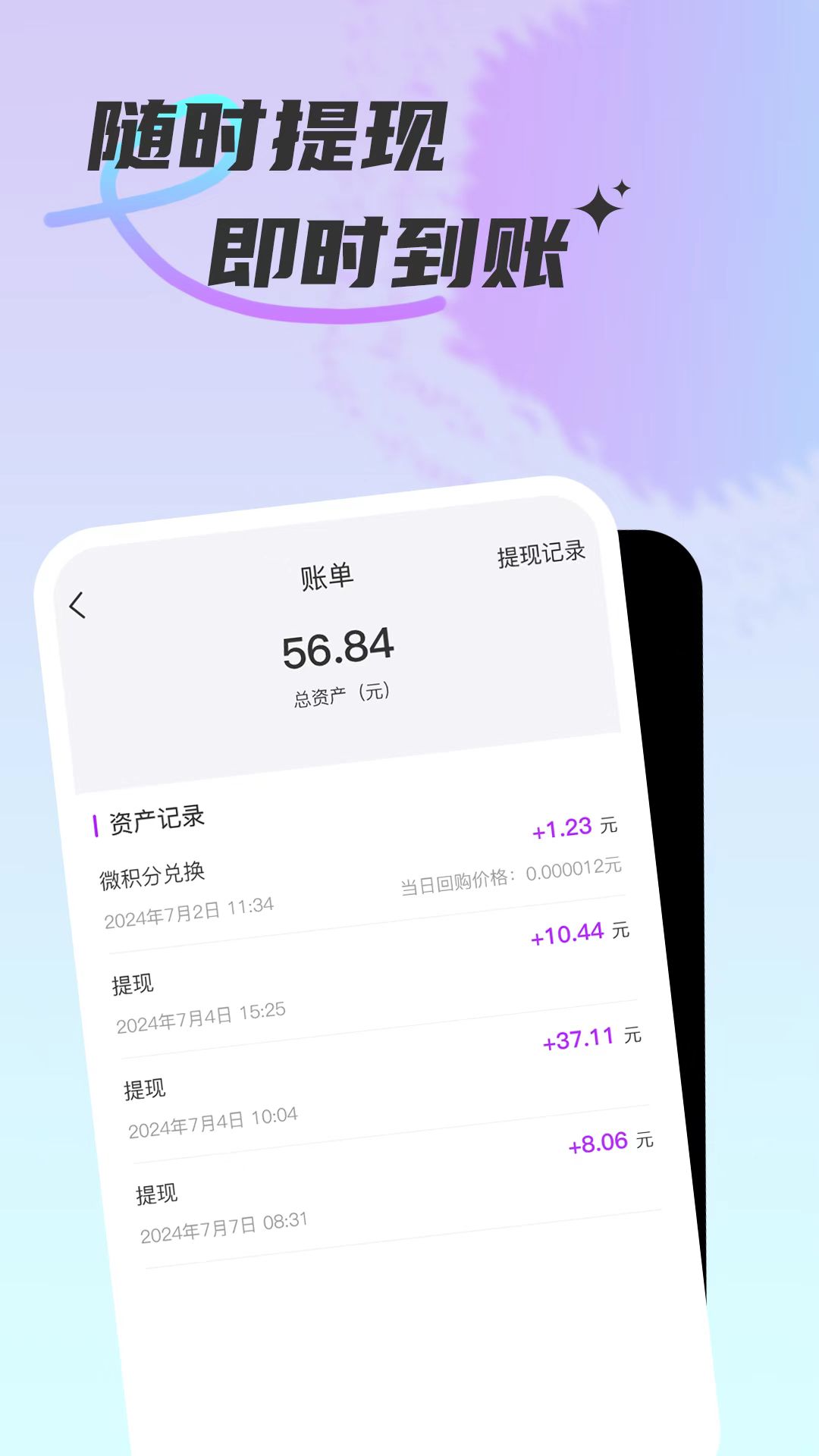 微雅图4