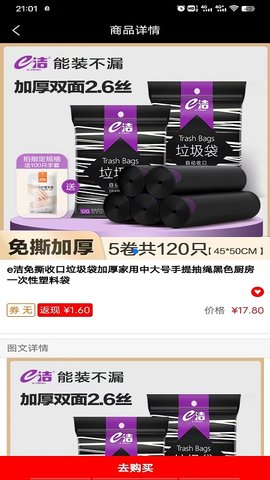 赛赛美图2