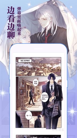 喵咔漫画安卓版