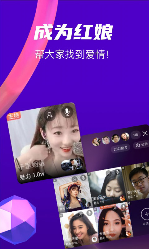 嗨玩图3