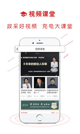 易采通原版图2